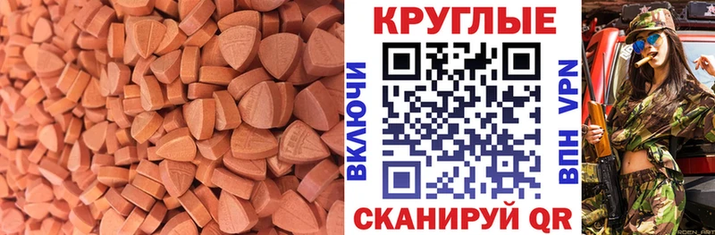 Ecstasy Punisher  Алагир 