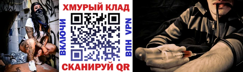 где купить наркотик  Алагир  OMG как войти  ГЕРОИН афганец 