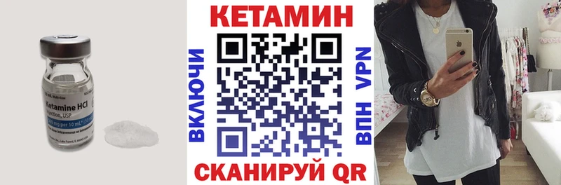 где купить наркоту  blacksprut ONION  КЕТАМИН VHQ  Алагир 
