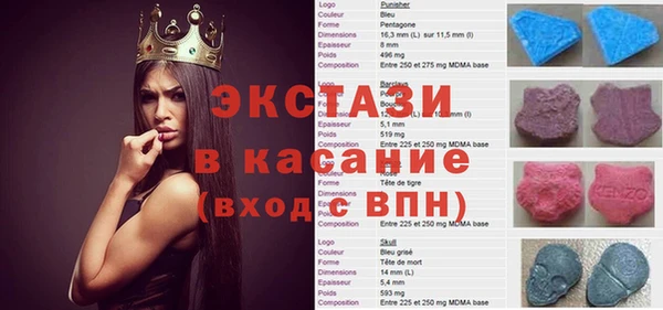 apvp Абдулино