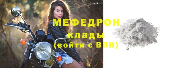 СК Абаза