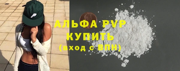 apvp Абдулино