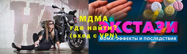 apvp Абдулино