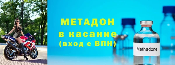СК Абаза