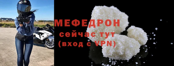 СК Абаза