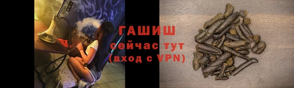 прущий лед Абинск