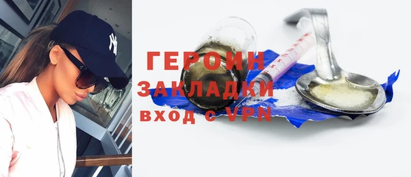 apvp Абдулино