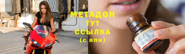 apvp Абдулино
