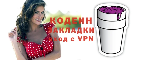 СК Абаза
