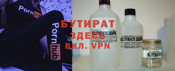 прущий лед Абинск