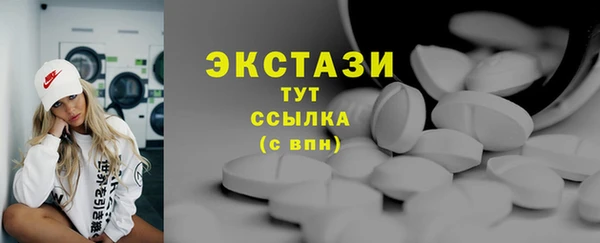 СК Абаза