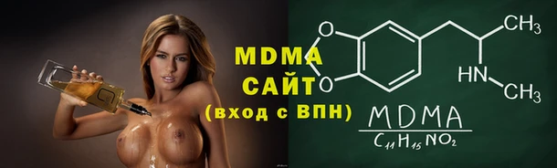 apvp Абдулино