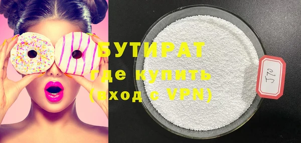 прущий лед Абинск
