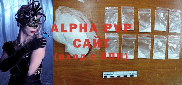 apvp Абдулино