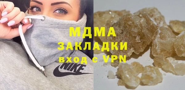 apvp Абдулино