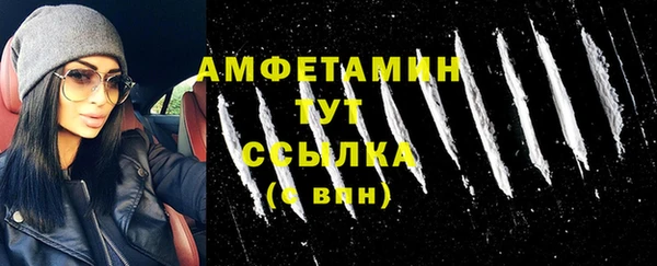 прущий лед Абинск