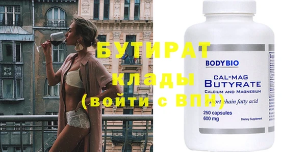apvp Абдулино