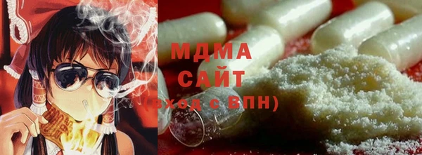 СК Абаза