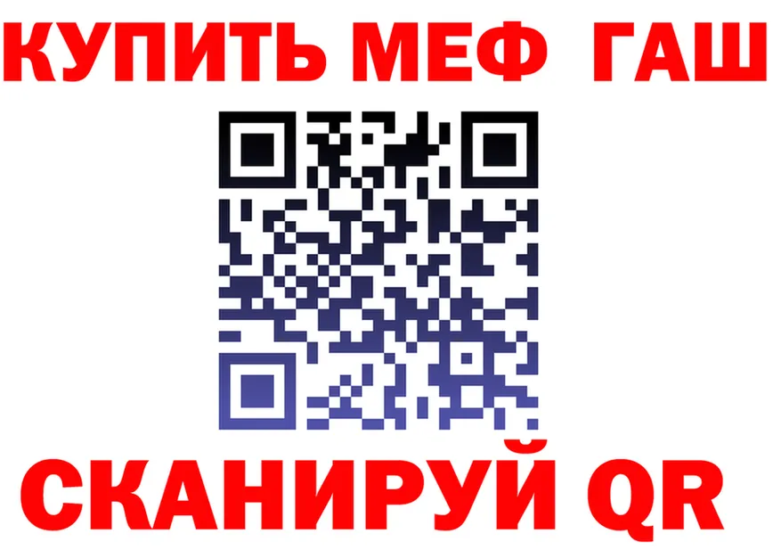 АМФ 97% ТОР площадка kraken Алагир