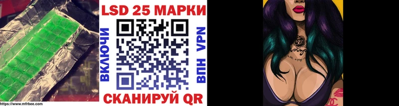 ЛСД экстази кислота Алагир