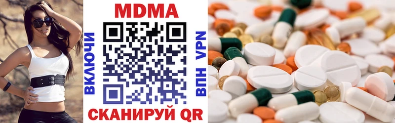 где можно купить   ссылка на мегу зеркало  MDMA Molly  Алагир 