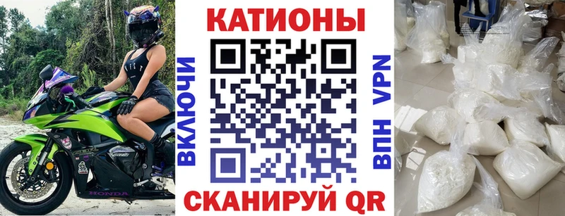 МЕФ кристаллы  MEGA рабочий сайт  Алагир 