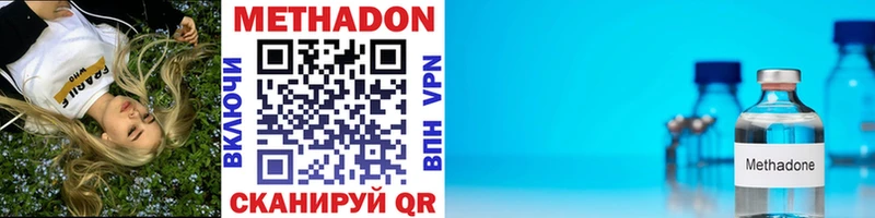МЕГА как войти  наркотики  Алагир  МЕТАДОН VHQ 